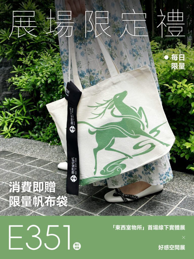 大理石生活器物展覽