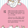 魔法釣貓棒專用羽毛頭