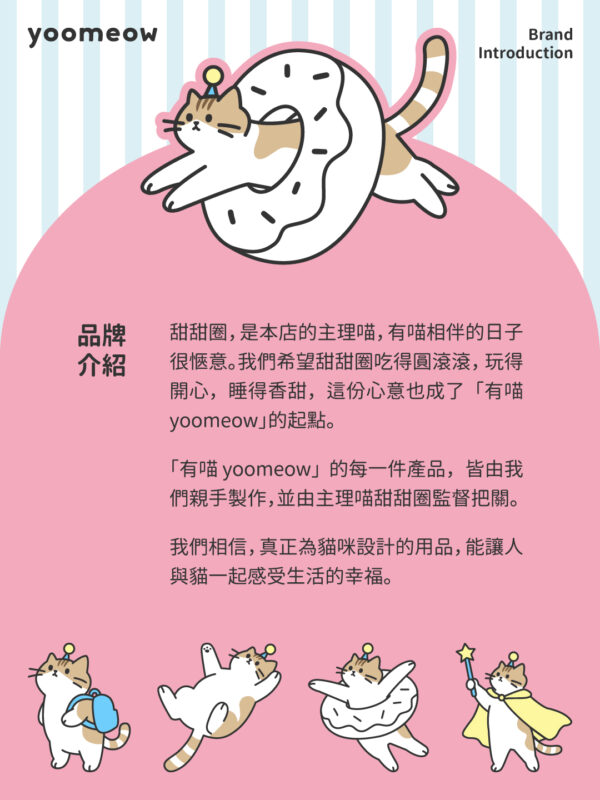 魔法釣貓棒專用羽毛頭