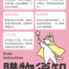 魔法釣貓棒專用羽毛頭