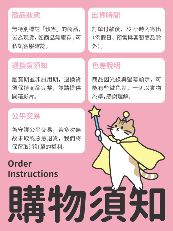 魔法釣貓棒專用羽毛頭
