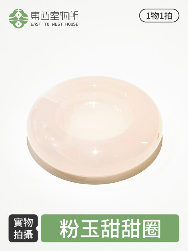 A149 粉玉甜甜圈