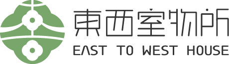 東西室物所
